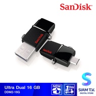 16 GB FLASH DRIVE แฟลชไดร์ฟ SANDISK ULTRA DUAL USB DRIVE 3.0 SDDD2_016G_GAM46 โดย สยามทีวี by Siam T.V.