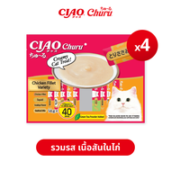 CIAO ชูหรุ ขนมแมวเลีย 14 กรัม x 40 ชิ้น/แพ็ก (4 แพ็ก) - SC-131/SC-132SC-133