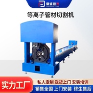 Square Tube CNC Phase Cutting Machine Automatic CNC Plasma Round Tube Cutting Machine Plasma Cutting