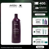 AVEDA invati ultra advanced™ แชมพูลดผมขาดหลุดร่วง สูตรเข้มข้น (ผมเส้นปานกลาง ถึงใหญ่) exfoliating sh