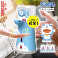 其他品牌 - 【Doraemon 多啦A夢】 無觸碰泡沫洗手液機 ( 內含補充瓶 250ml x 3 個 ) | Costco 自動感應式噴霧器 | 叮噹 | 平行進口