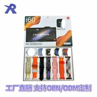I60 12in1 Set Smart Watch+Bluetooth Headset ultra2 Set SmartWatch9