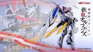 已開日版METAL ROBOT魂 Gundam bael 巴力 高達 鐵血的孤兒