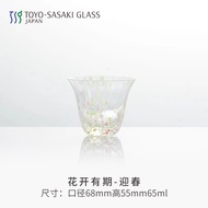 สาเกญี่ปุ่นแก้ว Toyo Sasaki แก้วเหล้า Xbskfo-CB แฮนด์เมดแบบปากต่อปากหลายสี