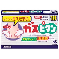 【第3類医薬品】ガスピタン18錠