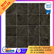 กระเบื้องพื้น 40x40 ซม. CERGRES จากัวร์ ดำ A 0.96M2 จำนวน1กล่อง(6แผ่น) กระเบื้องปูพื้น กระเบื้องยาง 