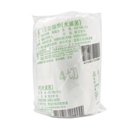 Riyan Gauze Bandage 4 Cuts (9 Sizes Long) [Yikang Life Home]