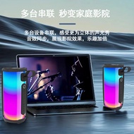 360 Degree Ambient Light Bluetooth Speaker Wireless Portable Subwoofer Outdoor Speaker High Bluetoot