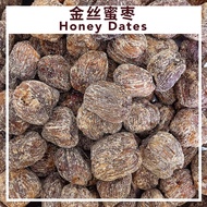 Honey Dates (Optimalherbs)