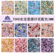 ซินซิน DIY Toho Toho ลูกปัดข้าว3mm นำเข้าจากญี่ปุ่นวัสดุแหวนลูกปัด8/0ผสมลูกปัดพอร์ซเลนพิมพ์สี