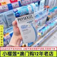 Hong Kong Version Feisijia Hypoallergenic Moisturizing Essence Toner 200ml All-Weather Moisture Repa