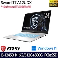 【全面升級特仕版】MSI微星 Sword 17 A12UDX-084TW 17.3吋電競筆電 i5-12450H/8G+8G/512G+500G SSD/RTX3050 6G/W11