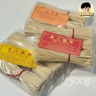 Hing Hua Mee Sua Taiwan Noodles 兴化面线 手工面线 台湾面线 500g