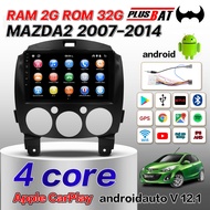 Plusbat จอตรงรุ่น จอแอนดรอย Mazda 2 2007 - 2014 จอ android แยก หน้าจอขนาด 9นิ้ว จอติดรถยนต์ ครบชุด มีให้เลือกหลายสเป็ก RAM2GB ROM16GB/ROM32GB มาพร้อมชุดหน้ากาก WIFI GPS 2din Apple CarPlay เครื่องเสียงรถยนต์ วิทยุติดรถยนต์ จอแอนดรอยด์ จอภาพรถยนต์