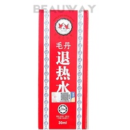 WINMOTAN SYRUP PARACETAMOL 250MG/5ML 30ML