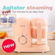 Baby Cook Infant Food Maker with Free Adaptor - 10 Minute Steamer and Blender Cooker for Homemade Baby Food