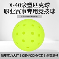 74mm 40 Hole pickleball PE Roll Plastic pickleball pickleball Frosted pickleball x40 pickleball RTDR