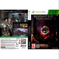 Xbox 360 Offline Residents Evil Revelation 2 (FOR MOD CONSOLE)
