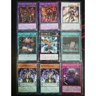 Yugioh QCCP DDD Small Set