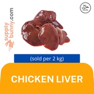KLANG VALLEY ONLY Frozen Chicken Liver 2kg/pack (sold per pack)  Halal ✔️ 鸡肝 MCY Food Supply Hati Ay