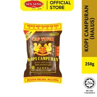 CAP SQUIRREL Coffee Mixture Powder Fine | Fine Mixed Coffee Powder (250g) HALAL | Coffee Shop
