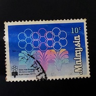 Sukan Asia Tenggara 9th S.E.A Games Kuala Lumpur