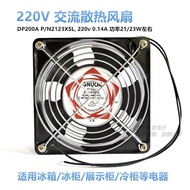 Freezer Cooling Fan DP200A P/N2123XSL Air Guide