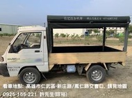 [高雄]2005 MITSUBISHI VARICA 三菱 威力 中華 鐵架帆布 貨車 低稅金 1200cc (代貼)