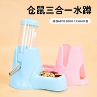 3in1 water bottle stand, water bottle stand (Water bottle NOT included)