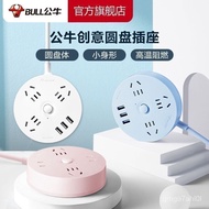 【New style recommended】Bull Disc Socket DormitoryUSBCharging Socket Creative Power Strip Power Strip Multi-Function Larg