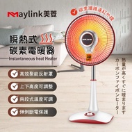 【MAYLINK美菱】瞬熱式碳素電暖器/暖氣機/電暖扇（ML-D210TY）_廠商直送