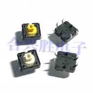 10PCS 12*12*7.3MM Micro Touch Key Switch B3F-4050 B3F-4055 Button Tact Switch 4Pin