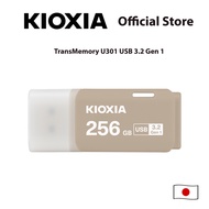 KIOXIA TransMemory U301 Warm gray USB3.2 Gen 1 Flash Drive - 256GB