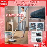 360 Spin Mop Set With Clean & Dirty Water Separation Bucket 6 Mop Pad Spin Mop Separate Water  Mop l
