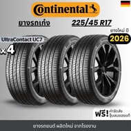 CONTINENTAL ยางรถยนต์ รุ่น UC7 225/45R17 | สำหรับ รถเก๋ง | สปอร์ต เกาะถนน รับประกัน 365วัน