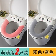 YQ62 Toilet Cushion Seat Cushion Thickened Toilet Seat Universal Toilet Seat Cover Toilet Seat Cover Closestool Cushion