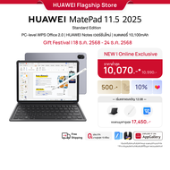 [12.18 - 12.24 | NEW ] HUAWEI MatePad 11.5 2025 Standard Edition | แท็บเล็ต | PC-level WPS Office 2.