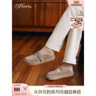 Celebrity Style 73hours Women's Shoes Pistachio Autumn New Style Two-Wear Birkenstock Shoes Casual L