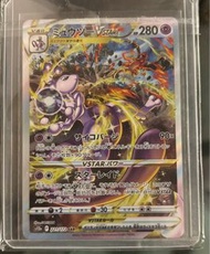 Pokemon card 寶可夢卡 mewtwo Vstar 超夢 S12a