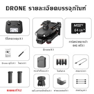 โดรน DJIระดับ M60 กล้องคู่ 8K HD ESC โดรนถ่ายรูป บินกลับมัลติฟังก์ชั่น GPS โดรมบังคับ หลบสิ่งกีดขวาง