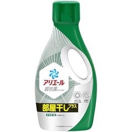 寶潔 - Ariel 抗菌抗臭洗衣液 690g (室內晾乾/手洗機洗適用) (綠色) [平行進口]