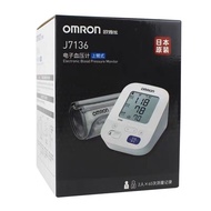 Omron Arm Type Electronic Blood Pressure Meter Original Imported J7136