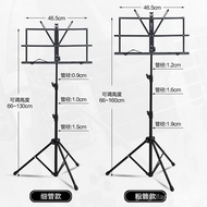 PERSEUSColor Portable Music Stand Guitar Violin Bold Household Adjustable Folding Professional Music Stand Music Stand Music Stand Music Stand