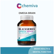 [Fast Shipping] Blackmores Omega Brain High DHA Fish Oil, 60 Capsules