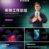POWERPOINT TEMPLATE 22 | 🌌 Dark Diffusion Year-End Summary Cartoon Character Glass Effect PPT Templa