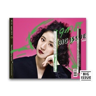 [The Big Issue Big Issue Magazine] 2019.8 August Issue Issue 113 | Cover: 9m88 Theme: Dismantling In