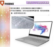 『PHOENIX』MSI PS42 8MO 專用 超透光 非矽膠 鍵盤膜 鍵盤保護膜