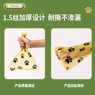 Pet waste bag Pet waste bag Degradable 1.5 Silk Thick Osmanthus Fragrance Dog Garbage bag Source Fac