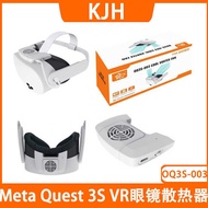 Meta Quest 3S VR Glasses Cooling Fan Oculus quest3S VR Helmet Radiator