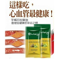 (Ready Stock)ORIGINALi💖 Inchaway SACHA INCHI OIL 印加果油